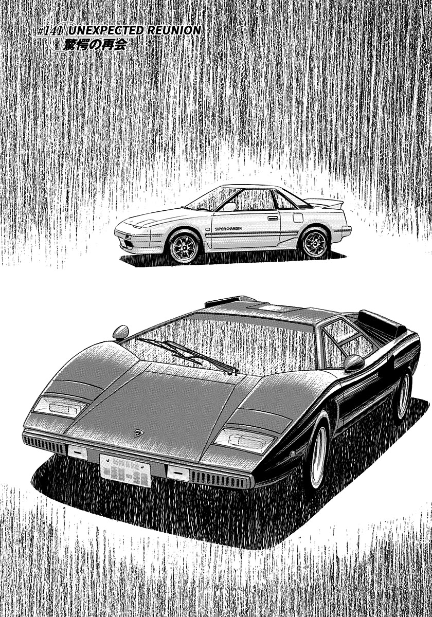 Countach Chapter 141 - Page 1