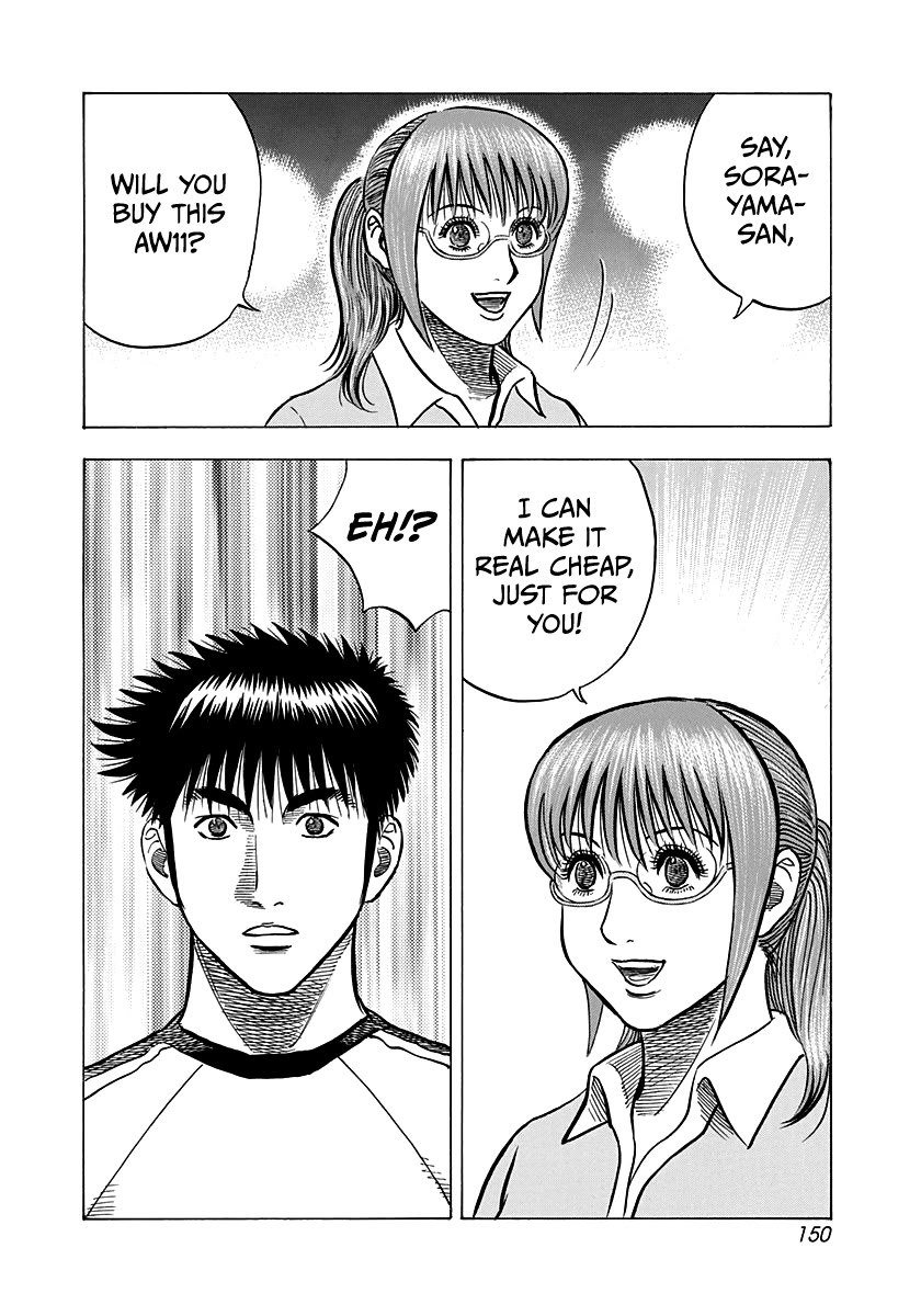 Countach Chapter 141 - Page 14