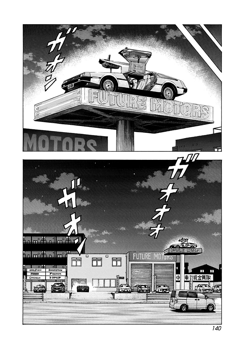 Countach Chapter 141 - Page 5