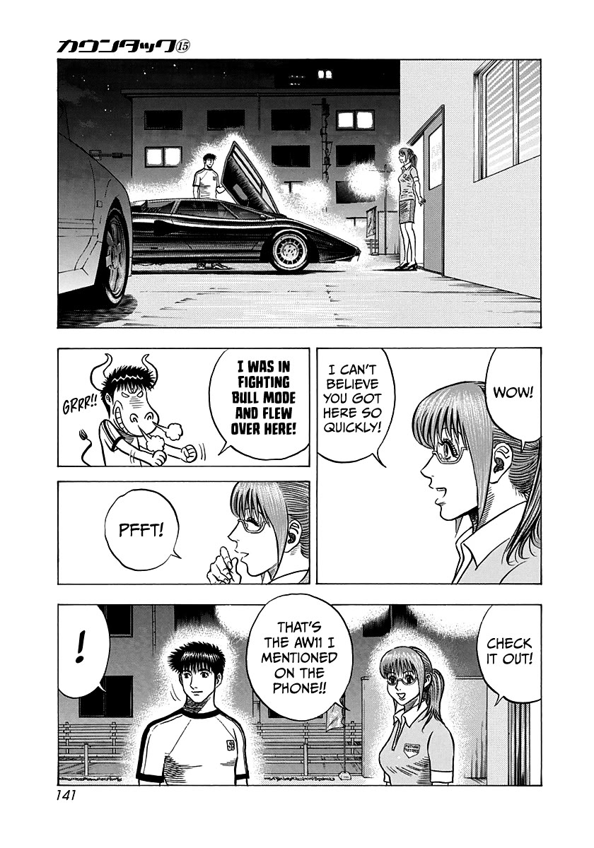 Countach Chapter 141 - Page 6