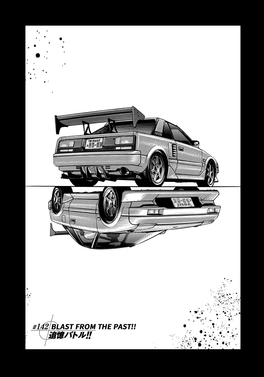 Countach Chapter 142 - Page 1