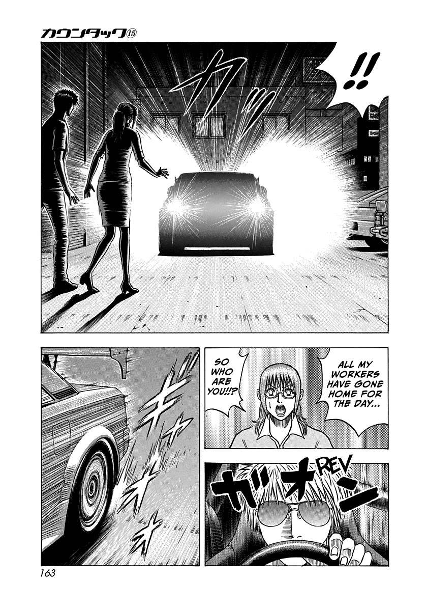 Countach Chapter 142 - Page 11
