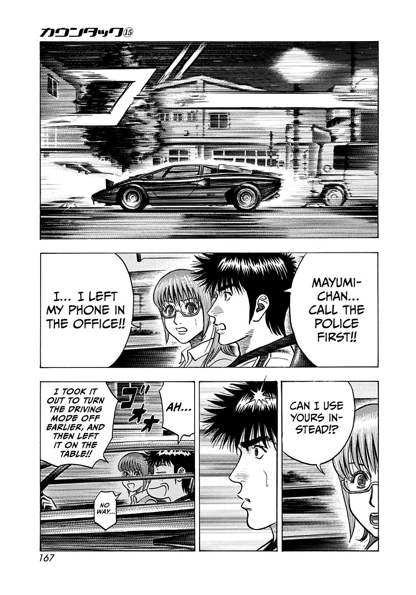 Countach Chapter 142 - Page 14