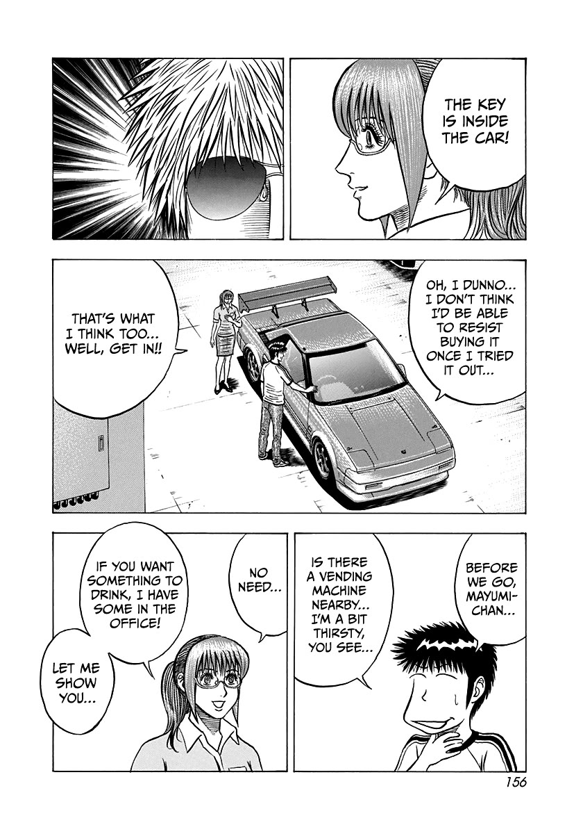 Countach Chapter 142 - Page 4