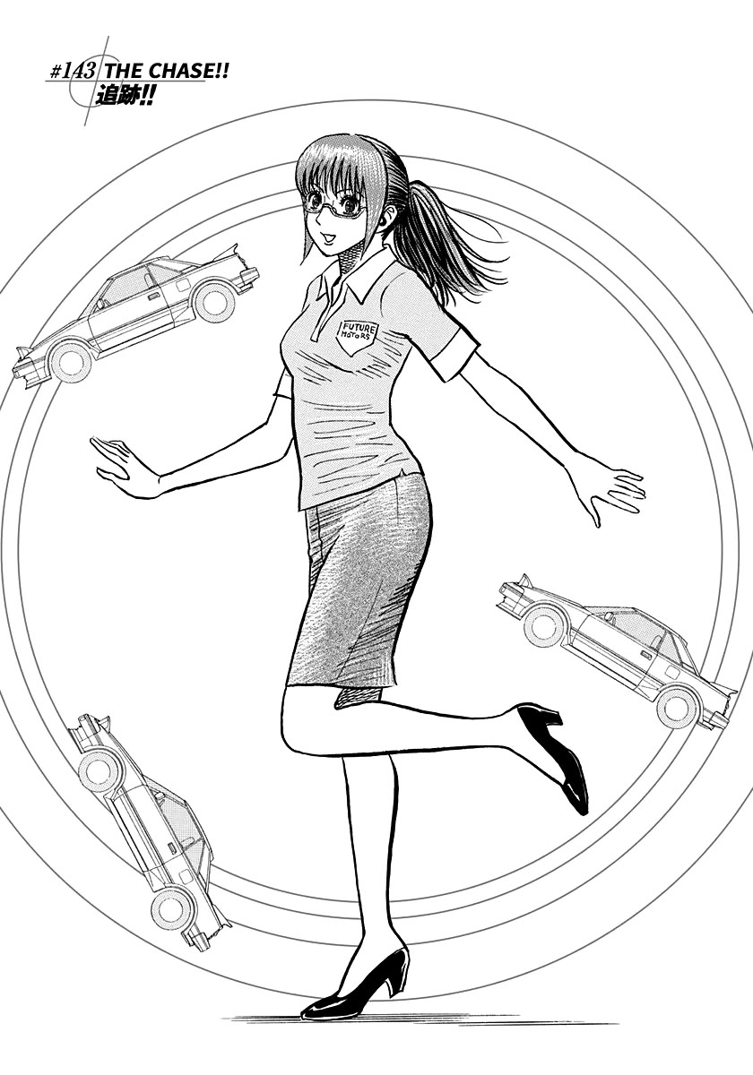 Countach Chapter 143 - Page 1