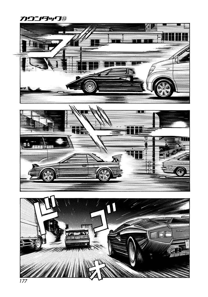 Countach Chapter 143 - Page 6