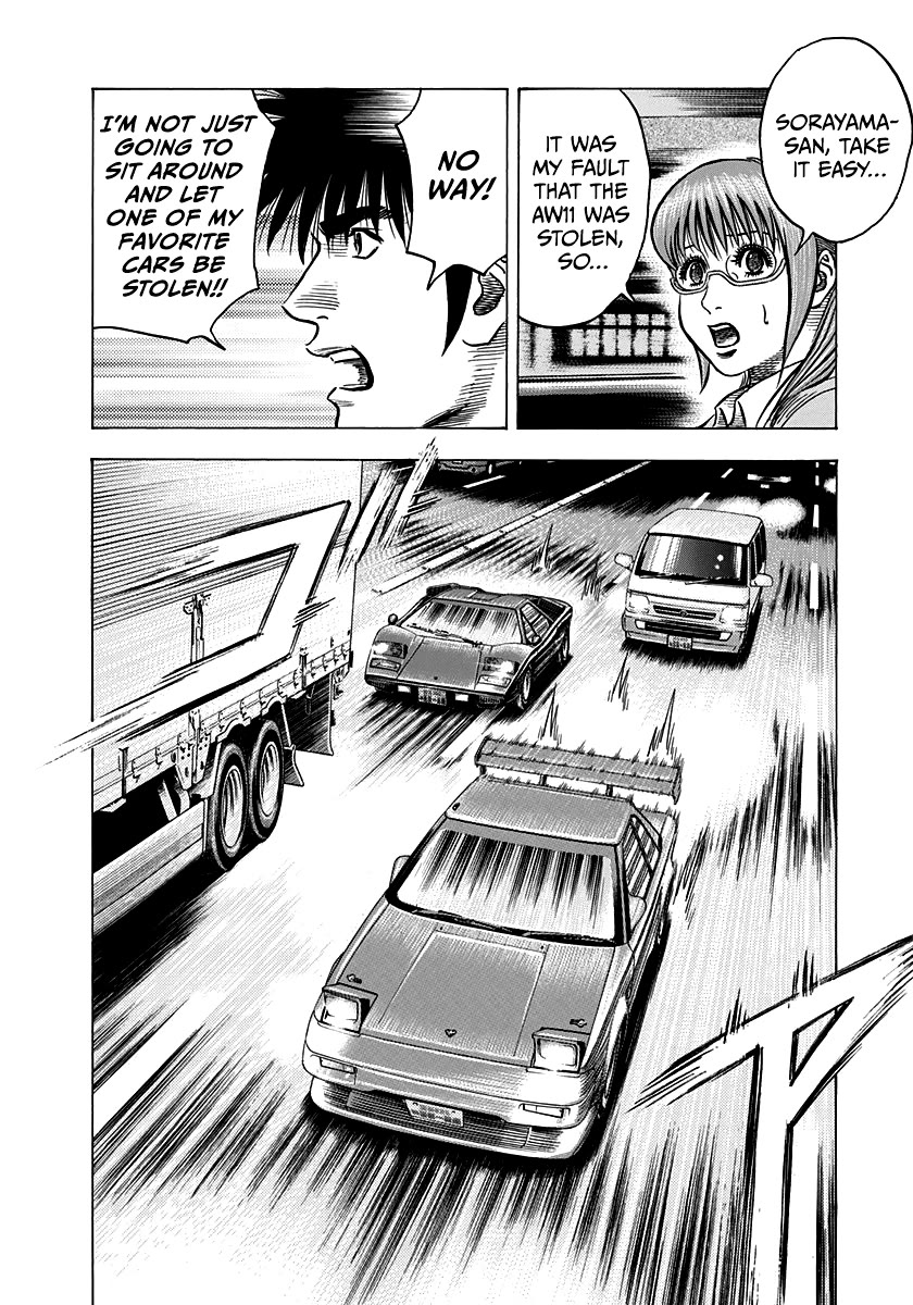 Countach Chapter 143 - Page 7