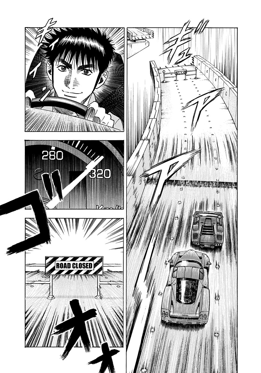Countach Chapter 144.5 - Page 2