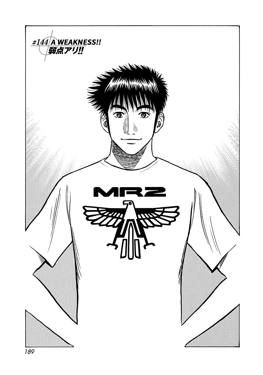 Countach Chapter 144 - Page 1