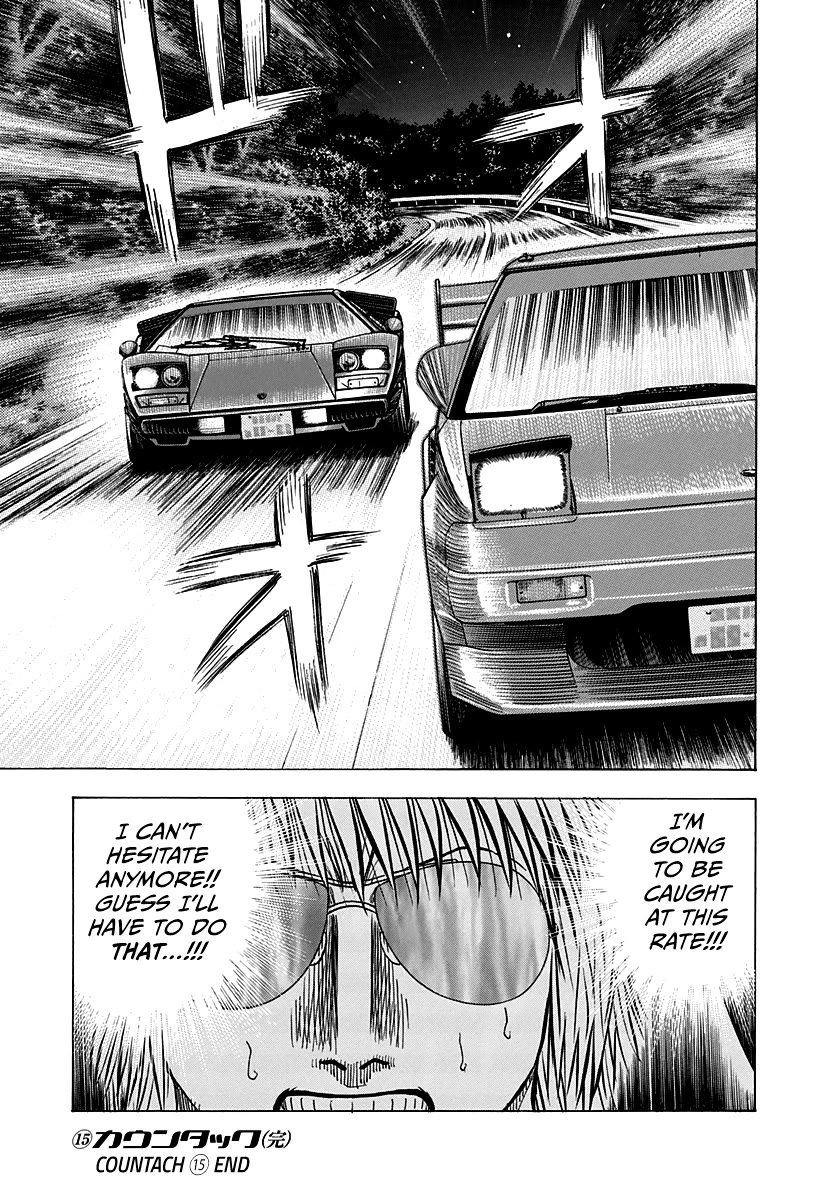 Countach Chapter 144 - Page 12