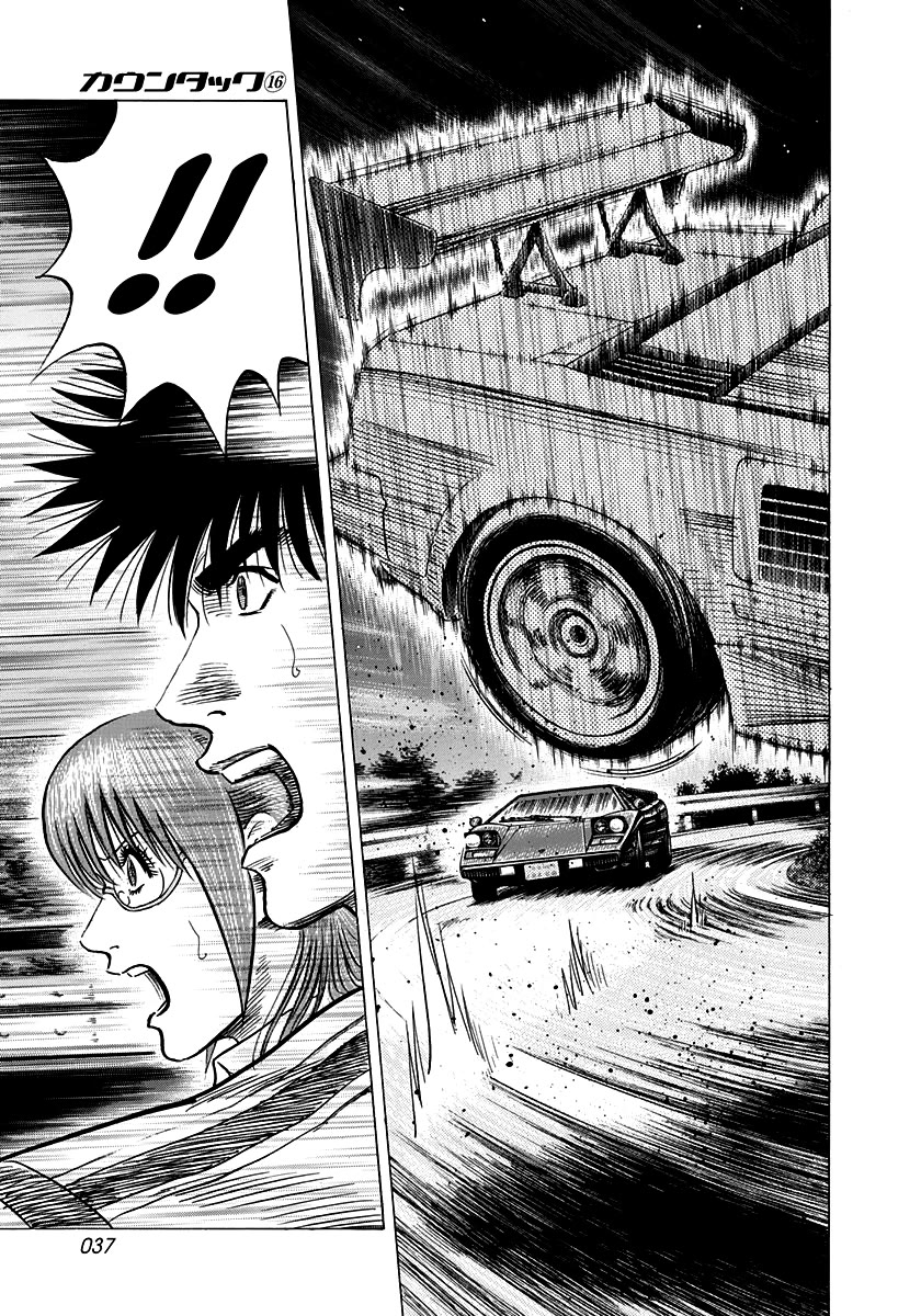Countach Chapter 146 - Page 14