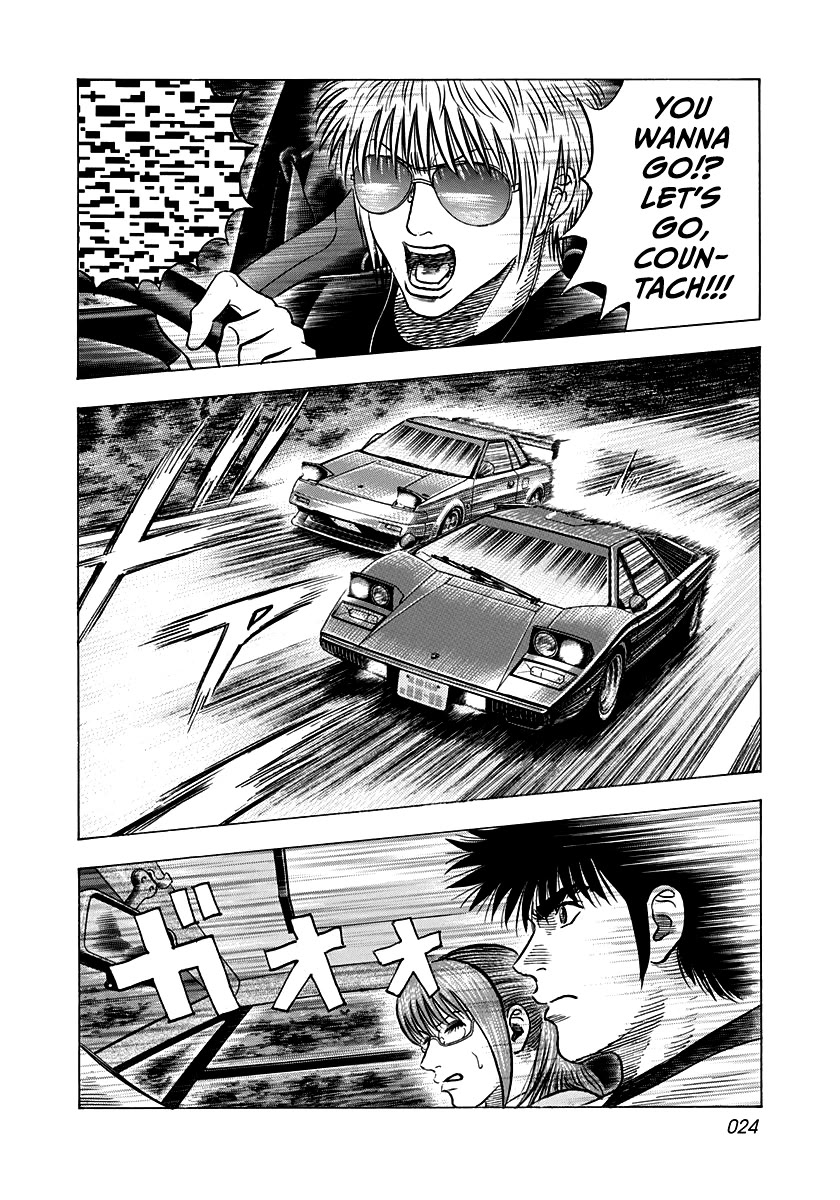Countach Chapter 146 - Page 3