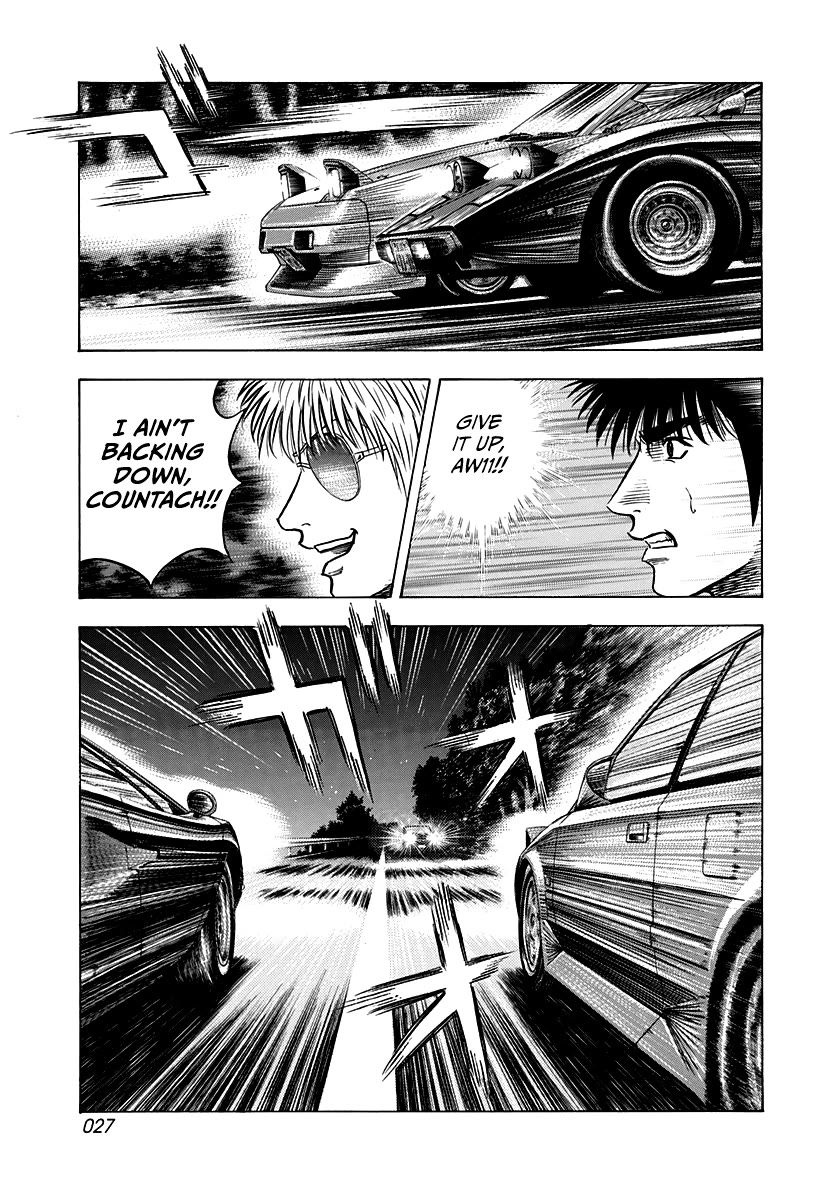 Countach Chapter 146 - Page 6