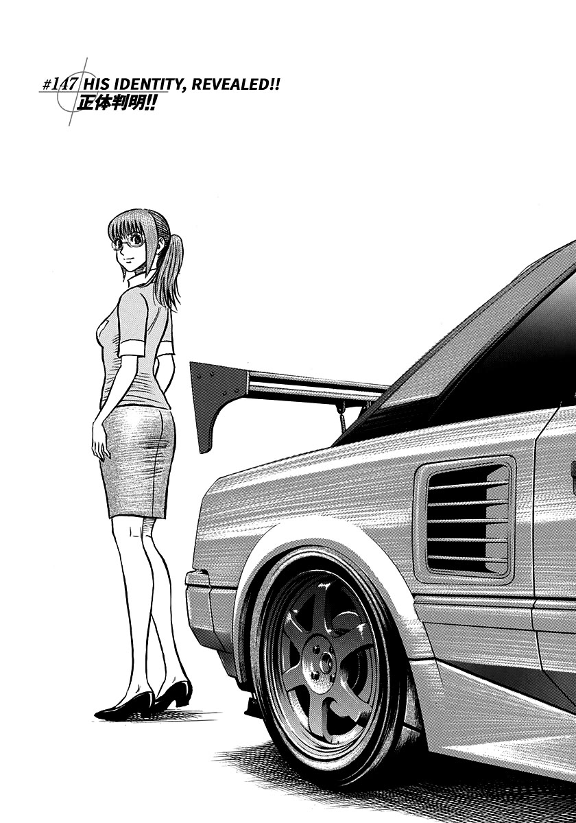Countach Chapter 147 - Page 1