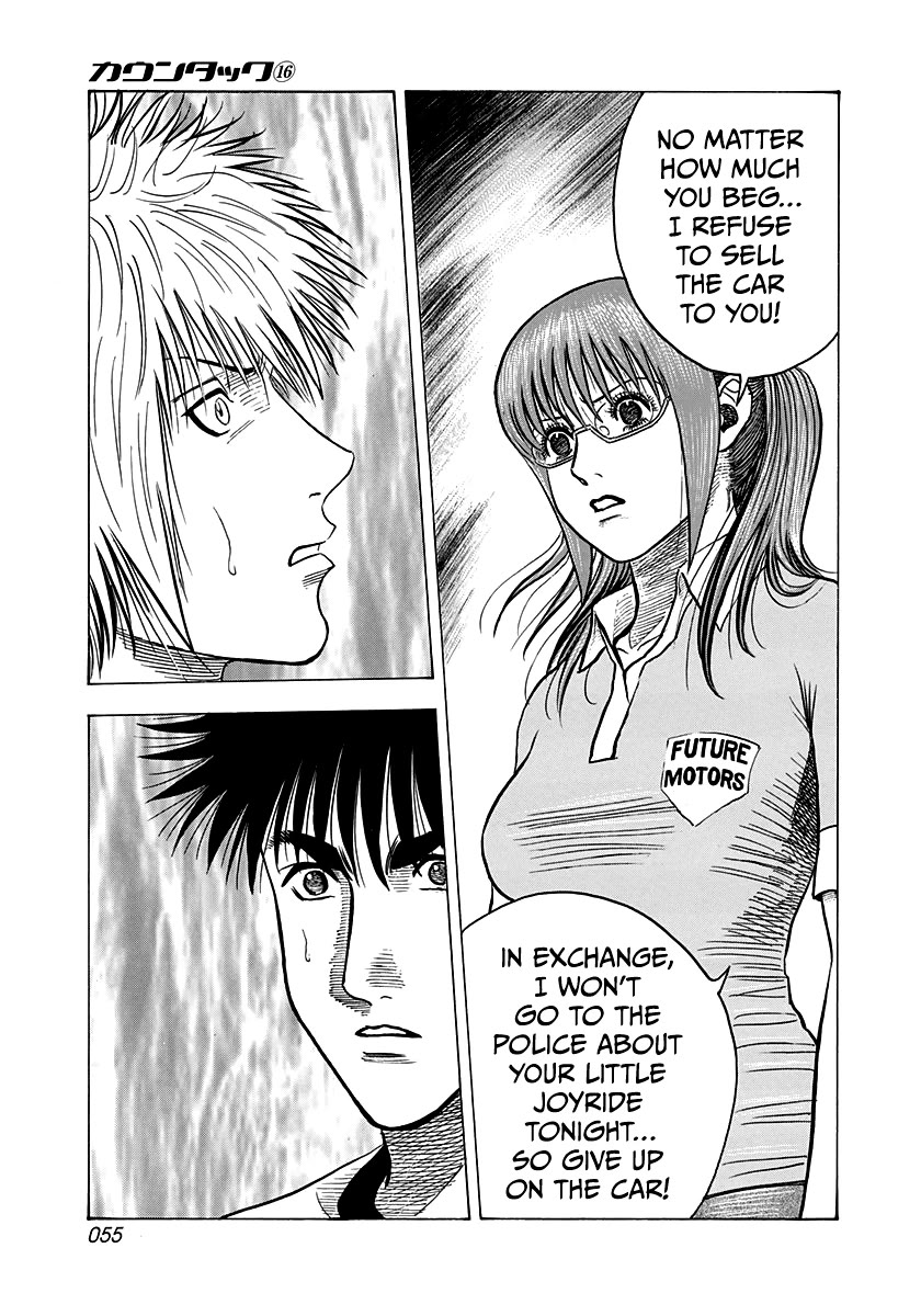 Countach Chapter 147 - Page 17