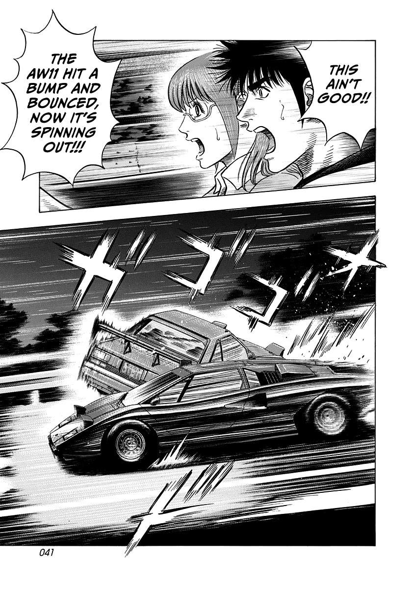 Countach Chapter 147 - Page 3