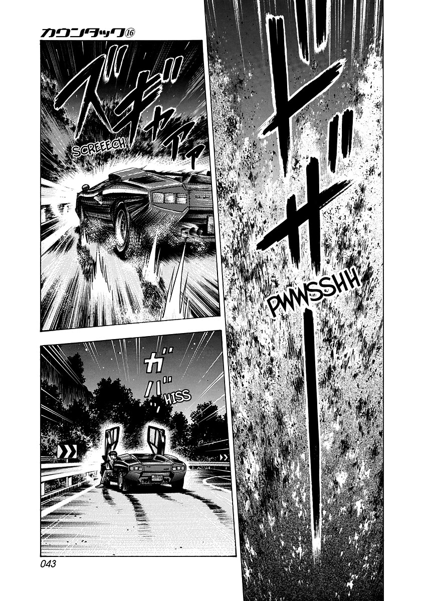 Countach Chapter 147 - Page 5