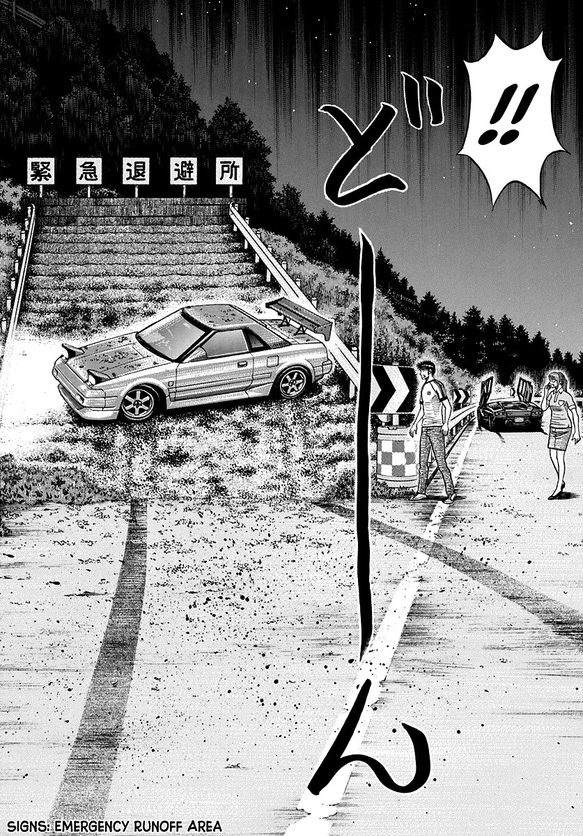 Countach Chapter 147 - Page 6