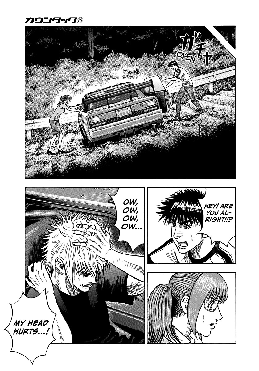 Countach Chapter 147 - Page 7
