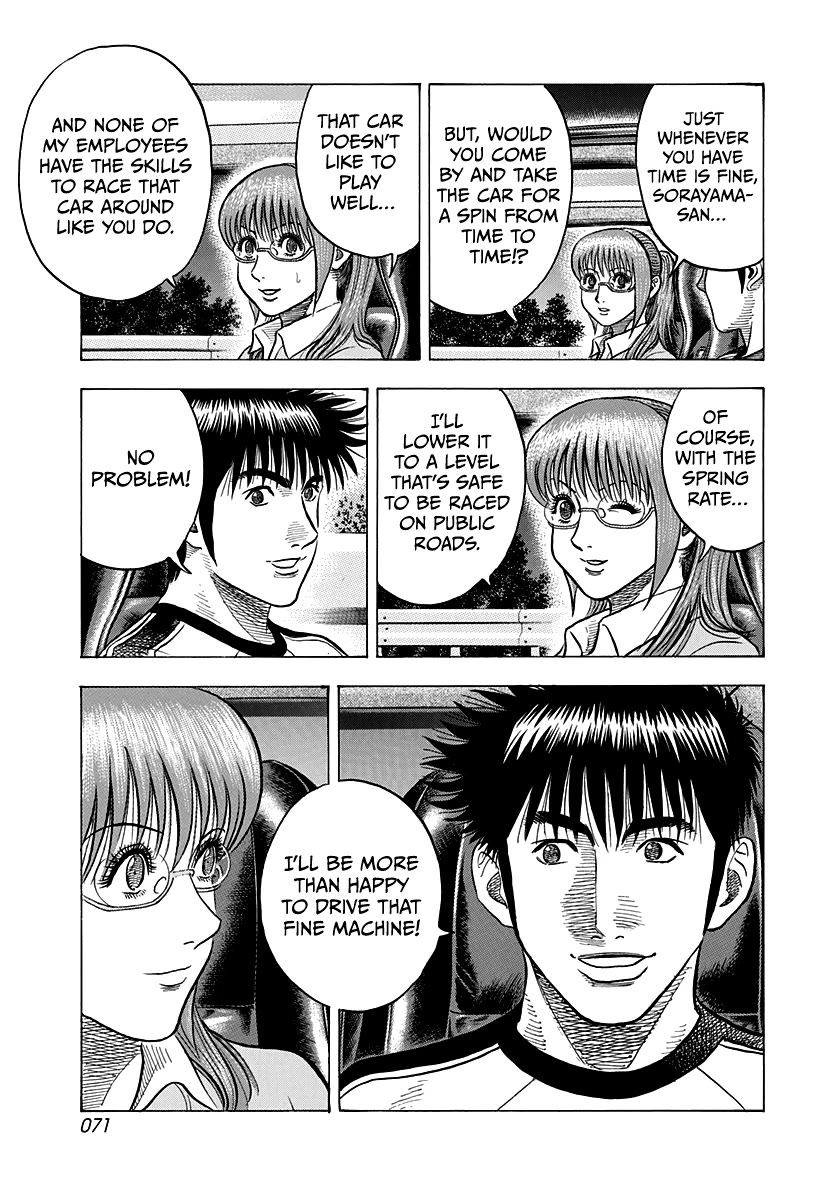 Countach Chapter 148 - Page 15
