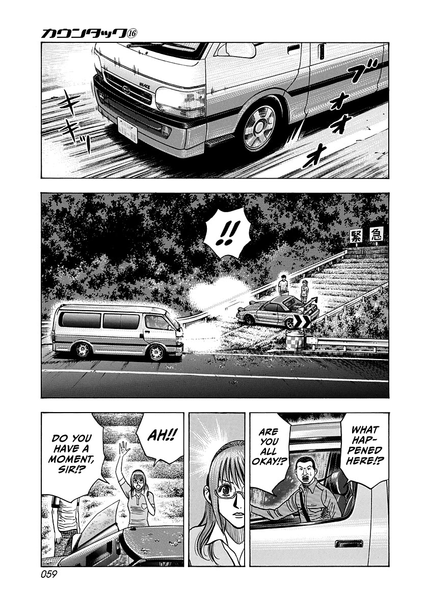 Countach Chapter 148 - Page 3