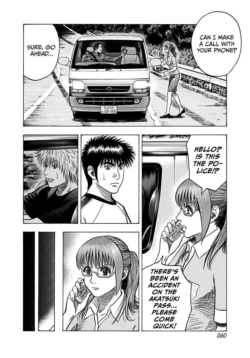 Countach Chapter 148 - Page 4