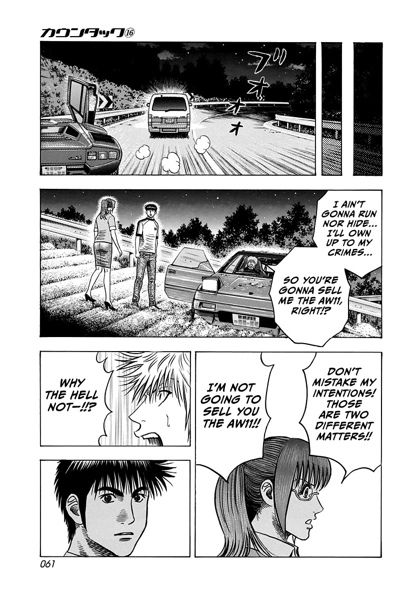 Countach Chapter 148 - Page 5