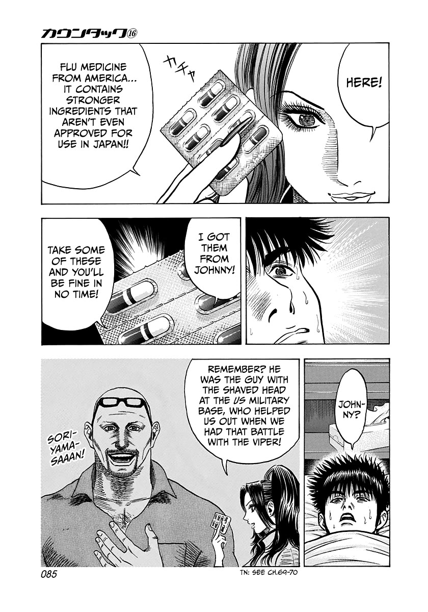 Countach Chapter 149 - Page 11