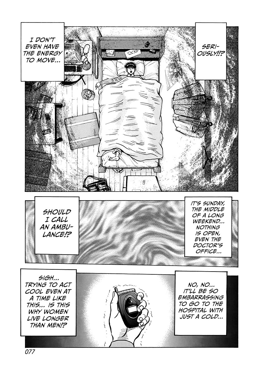Countach Chapter 149 - Page 3