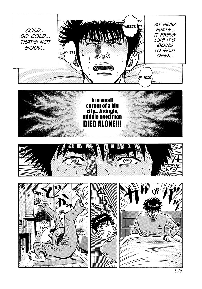 Countach Chapter 149 - Page 4