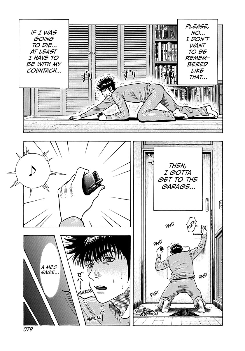 Countach Chapter 149 - Page 5