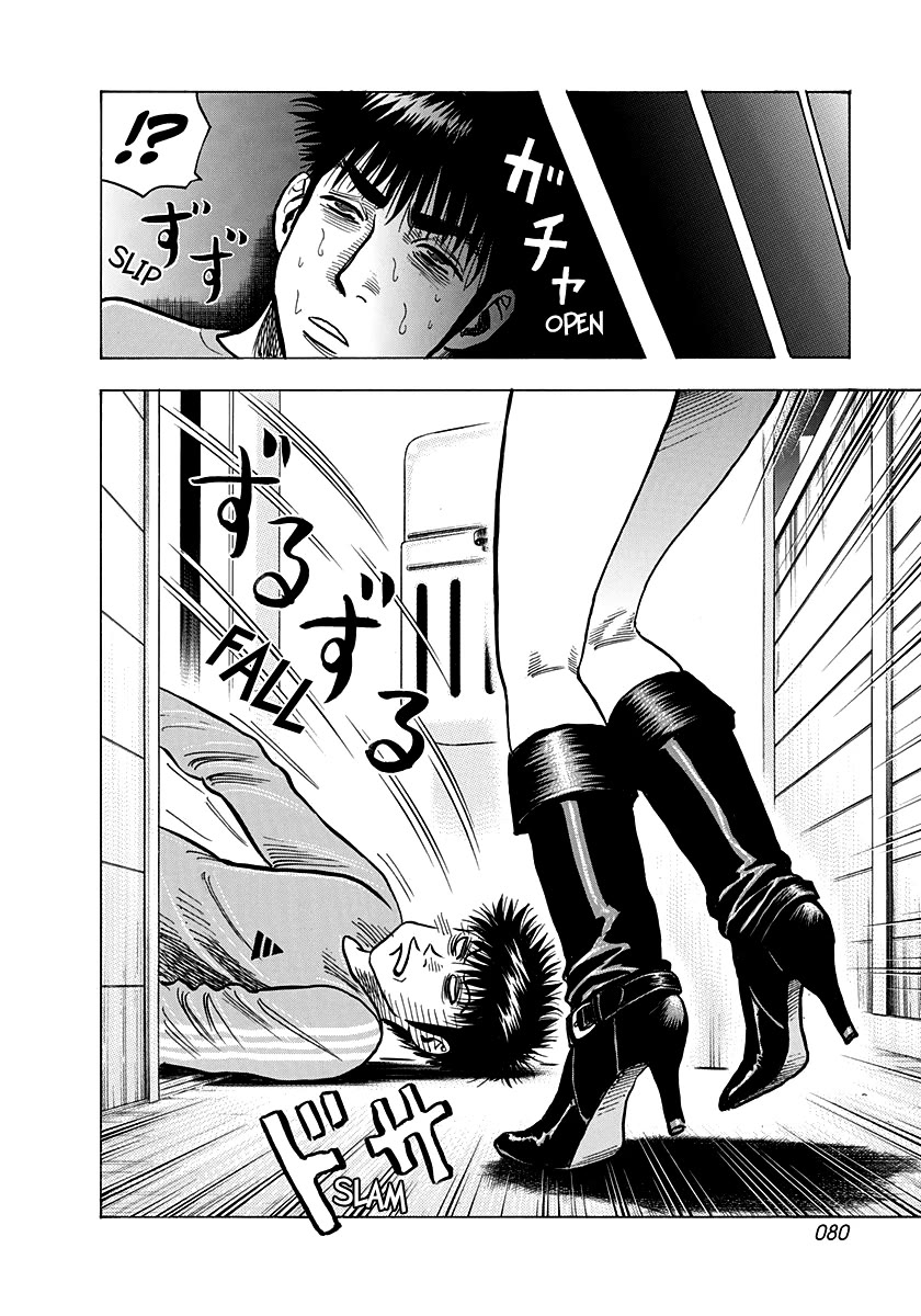 Countach Chapter 149 - Page 6