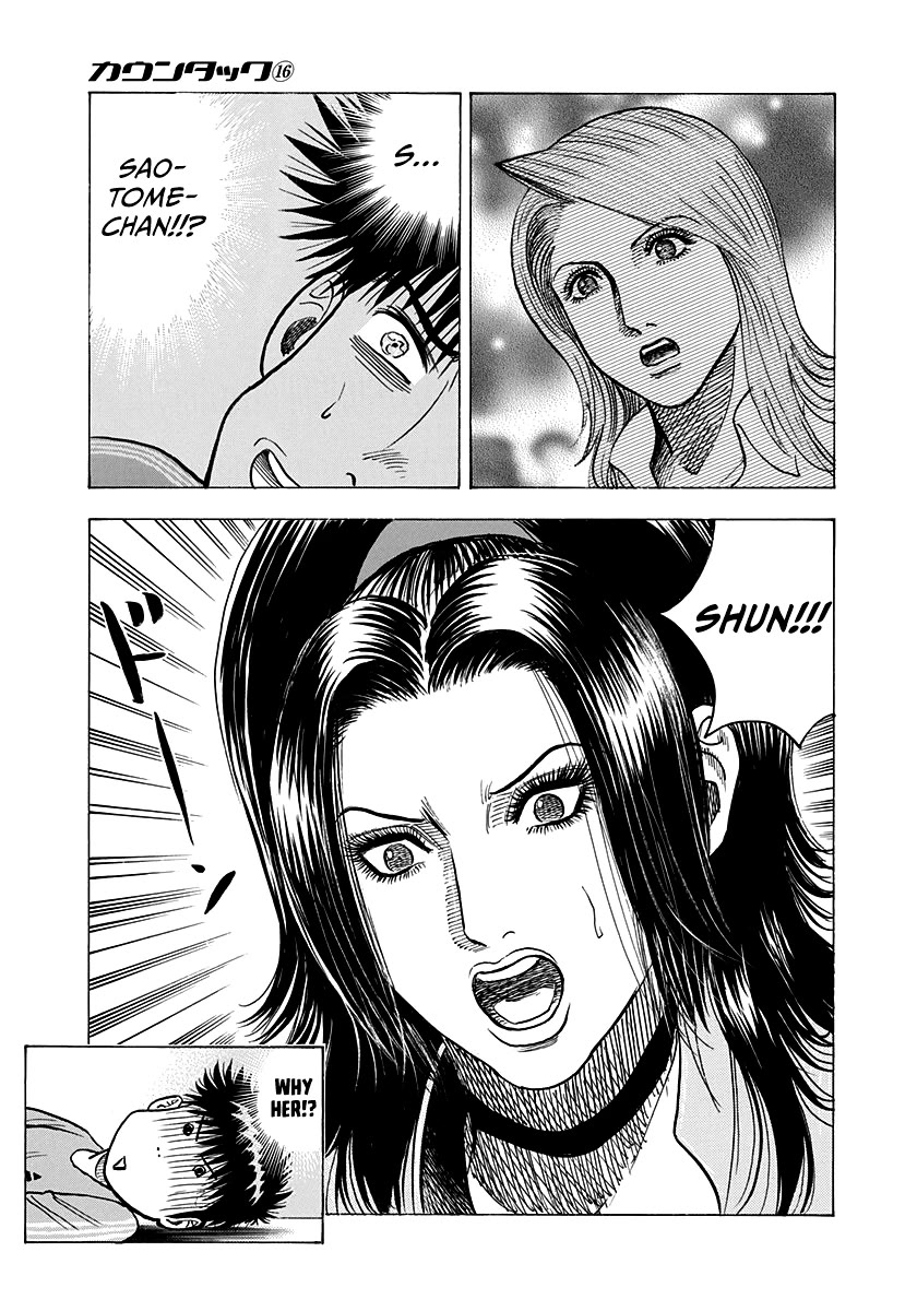 Countach Chapter 149 - Page 7