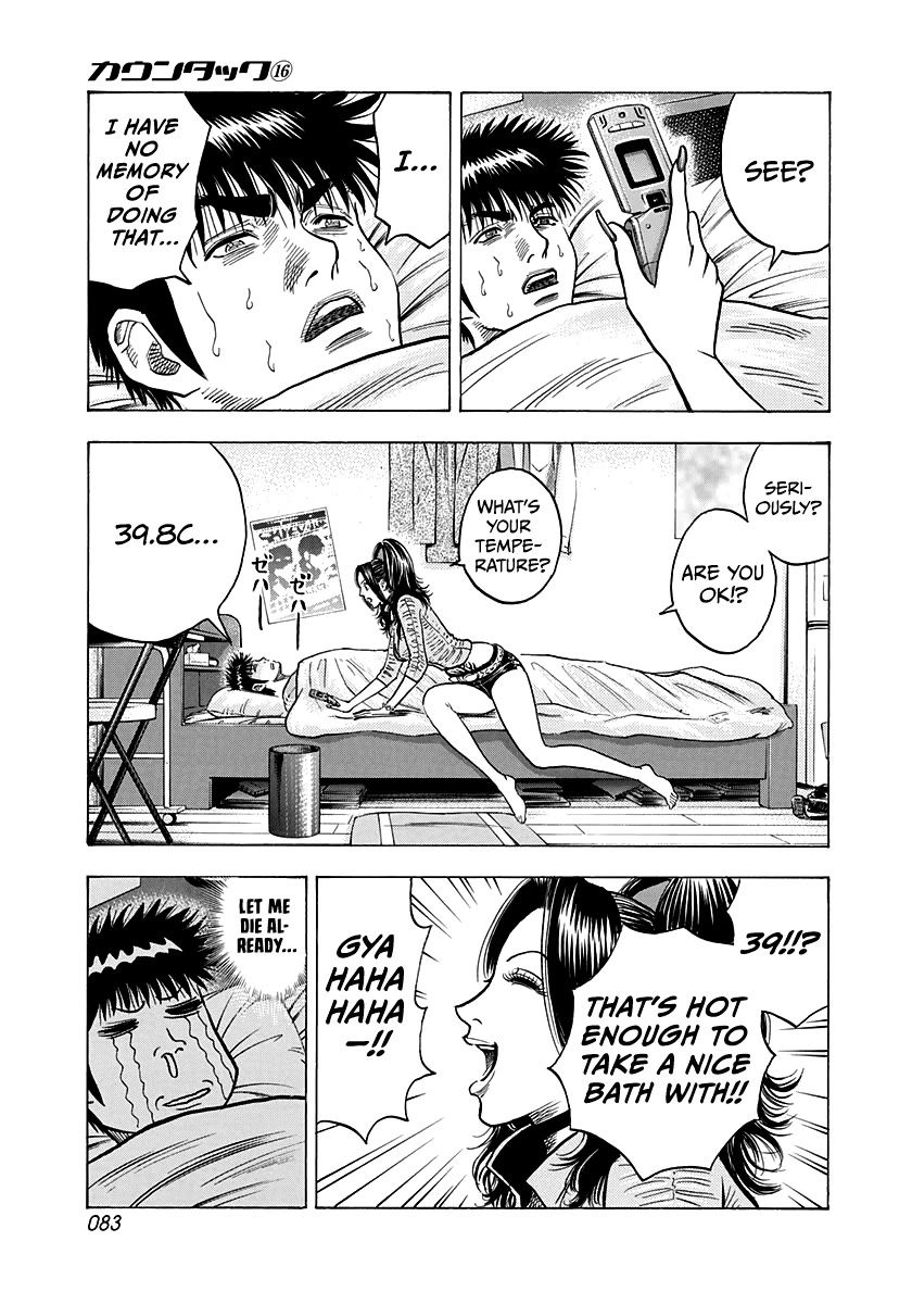 Countach Chapter 149 - Page 9