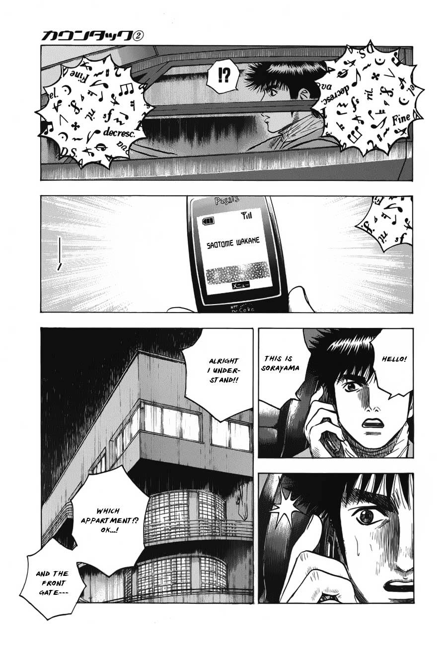 Countach Chapter 15 - Page 12