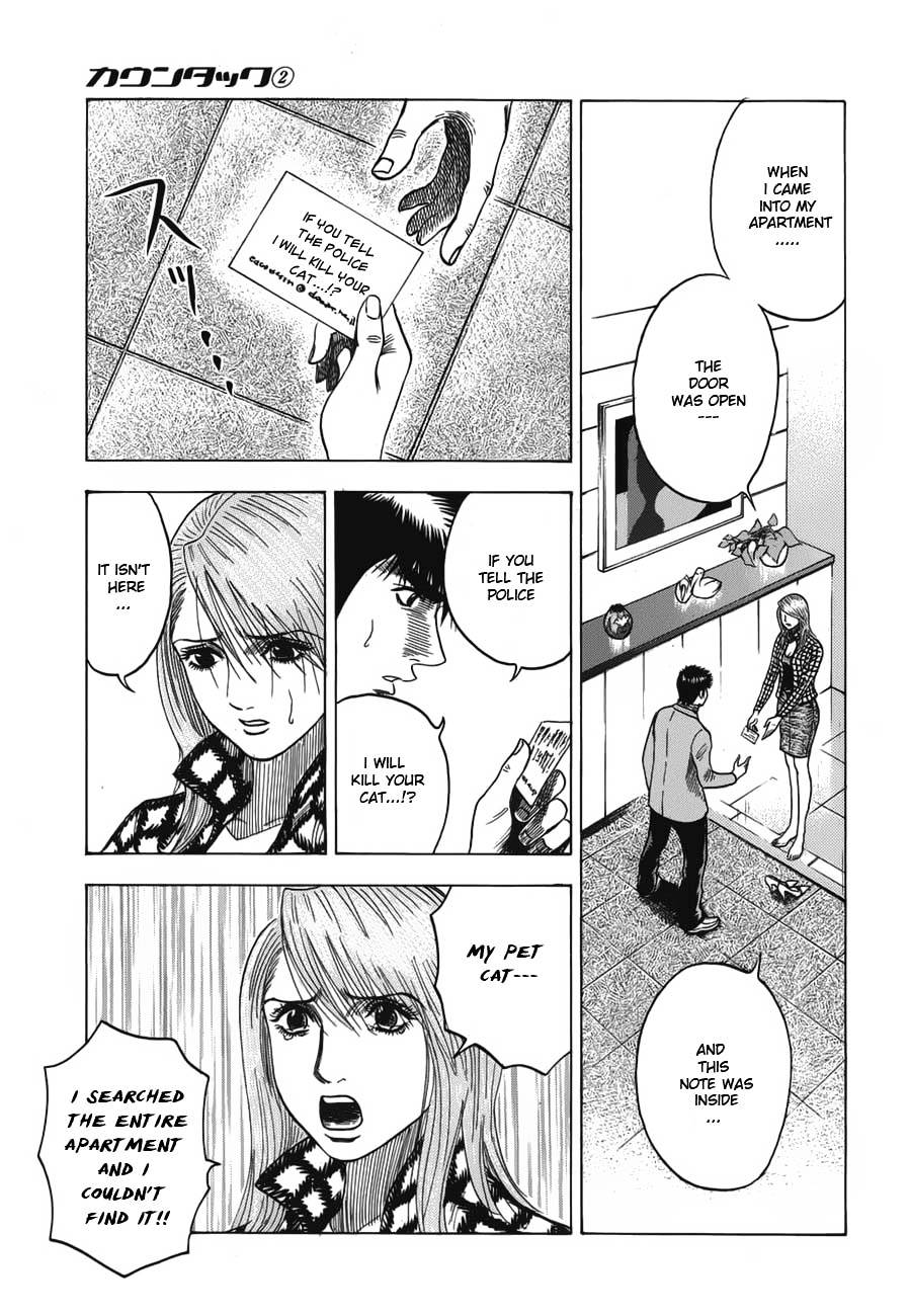 Countach Chapter 15 - Page 14