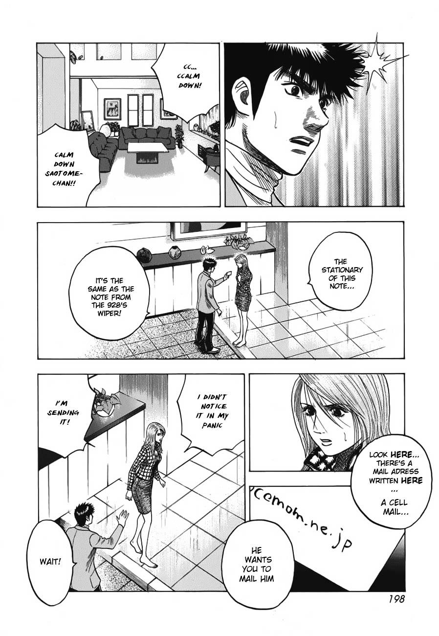 Countach Chapter 15 - Page 15