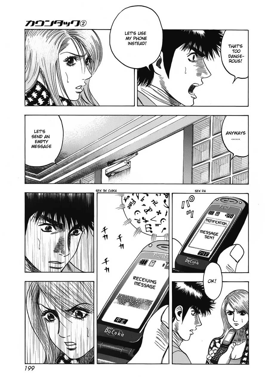 Countach Chapter 15 - Page 16