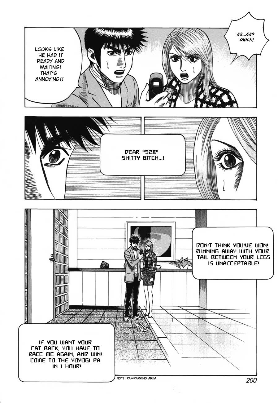 Countach Chapter 15 - Page 17