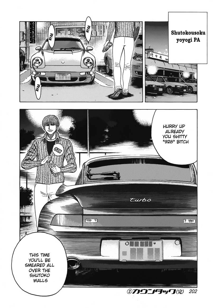 Countach Chapter 15 - Page 19