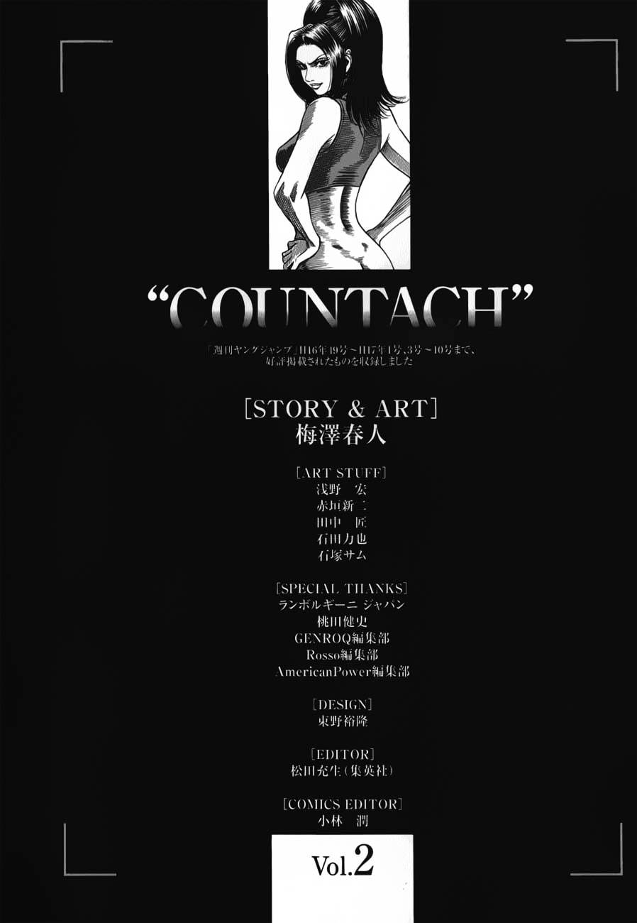 Countach Chapter 15 - Page 20