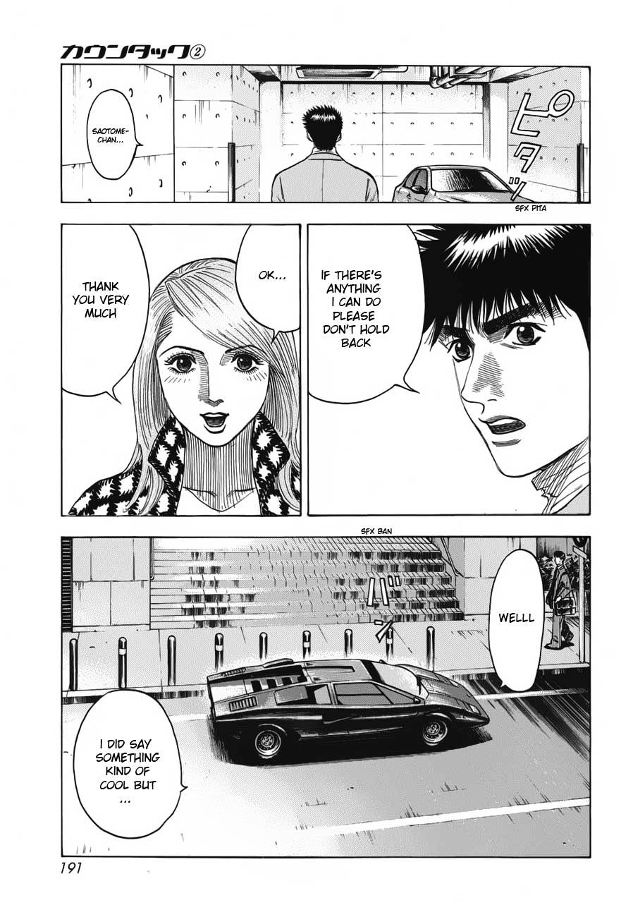 Countach Chapter 15 - Page 8