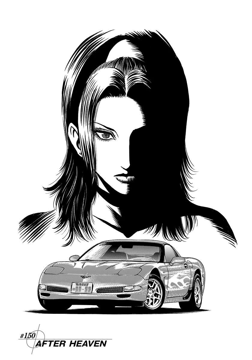 Countach Chapter 150 - Page 1