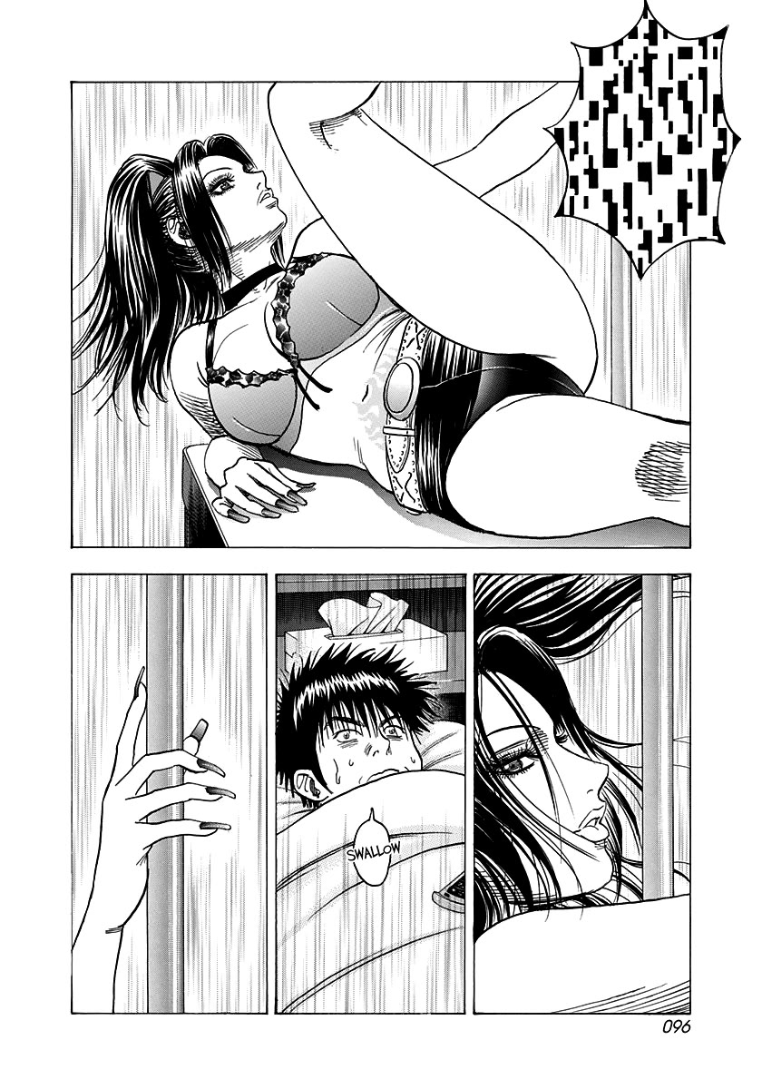 Countach Chapter 150 - Page 6