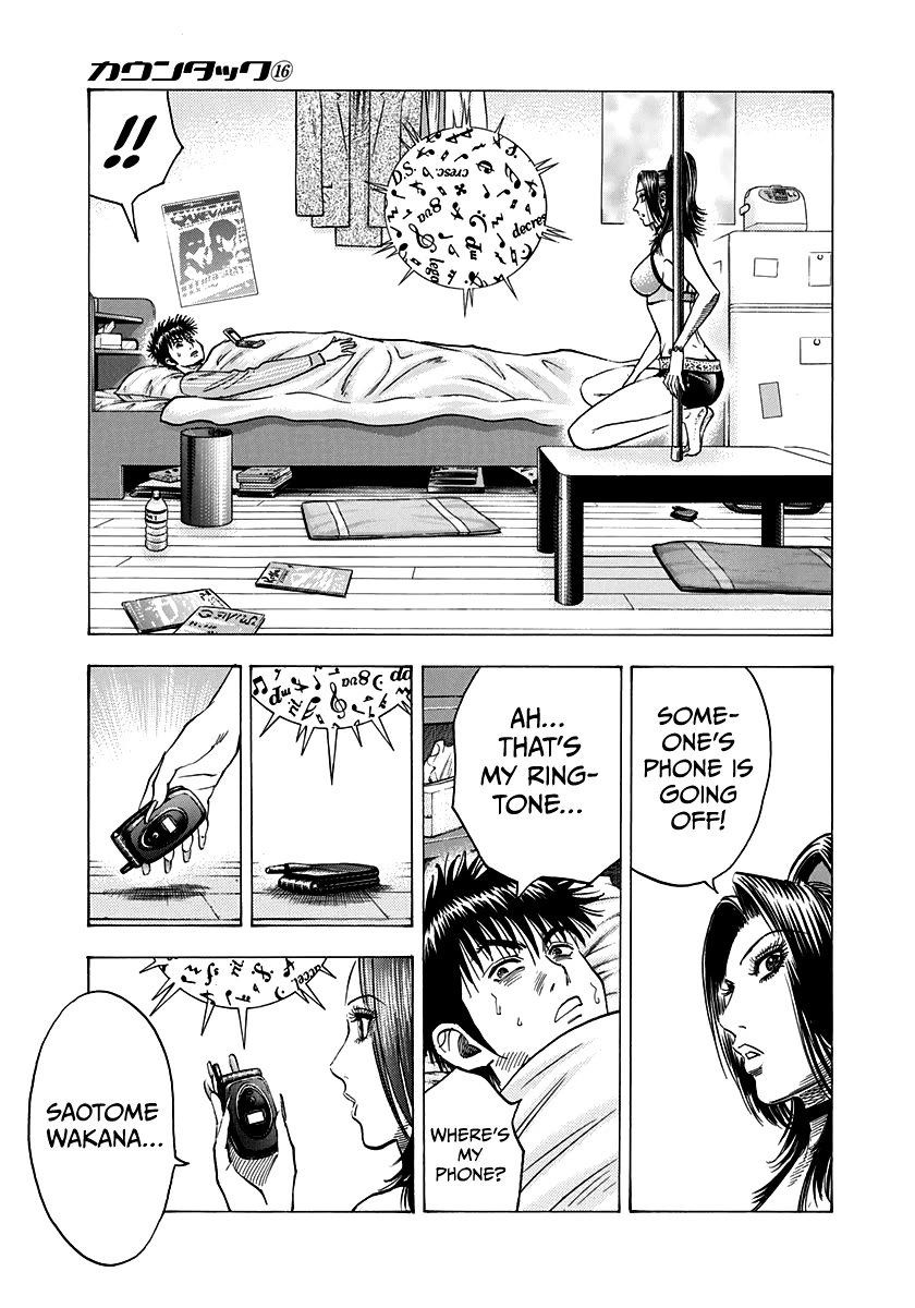 Countach Chapter 150 - Page 9