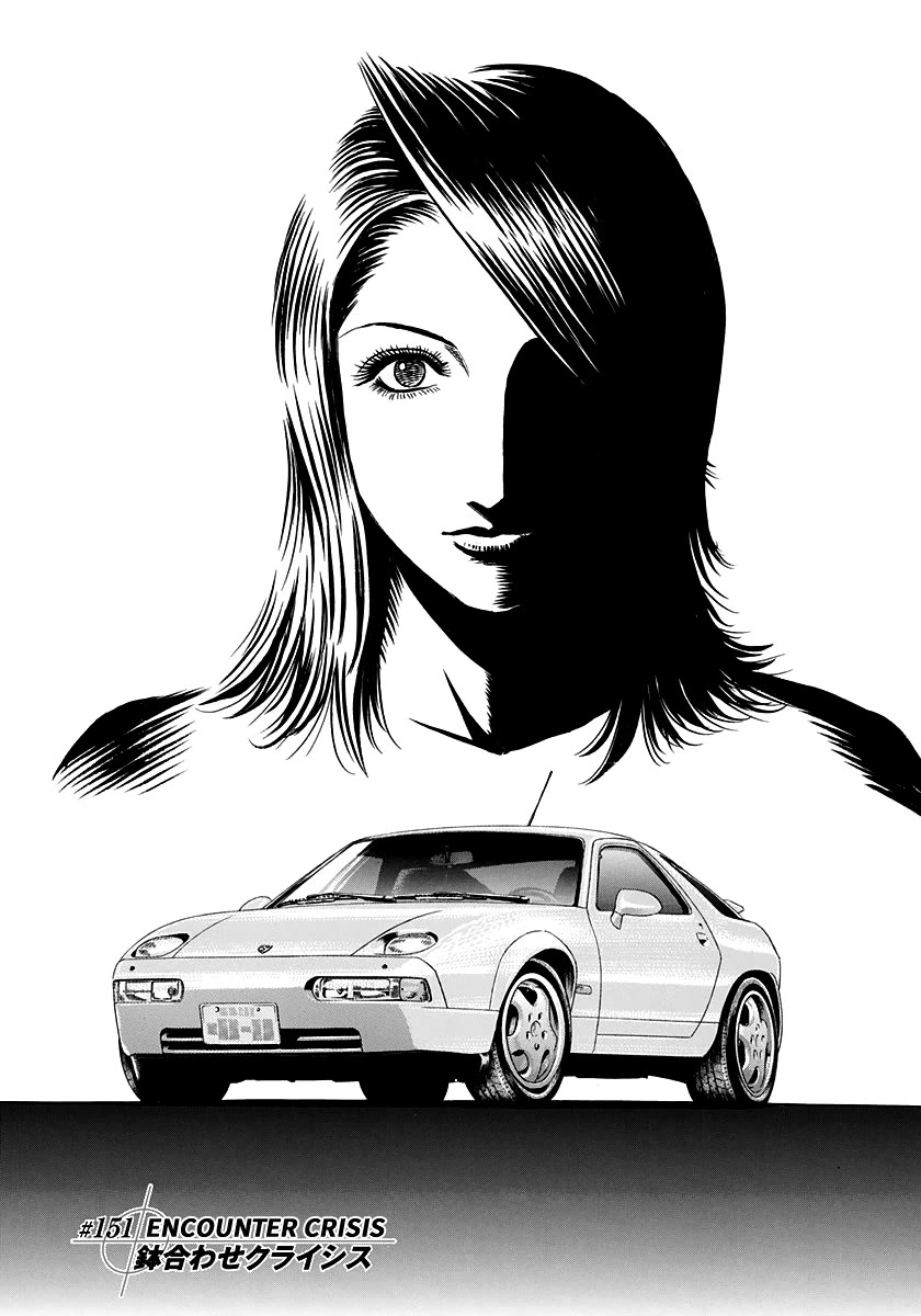 Countach Chapter 151 - Page 1
