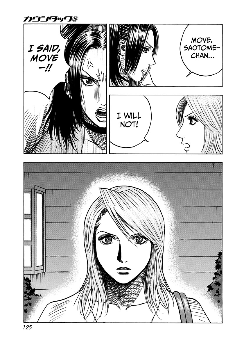 Countach Chapter 151 - Page 16