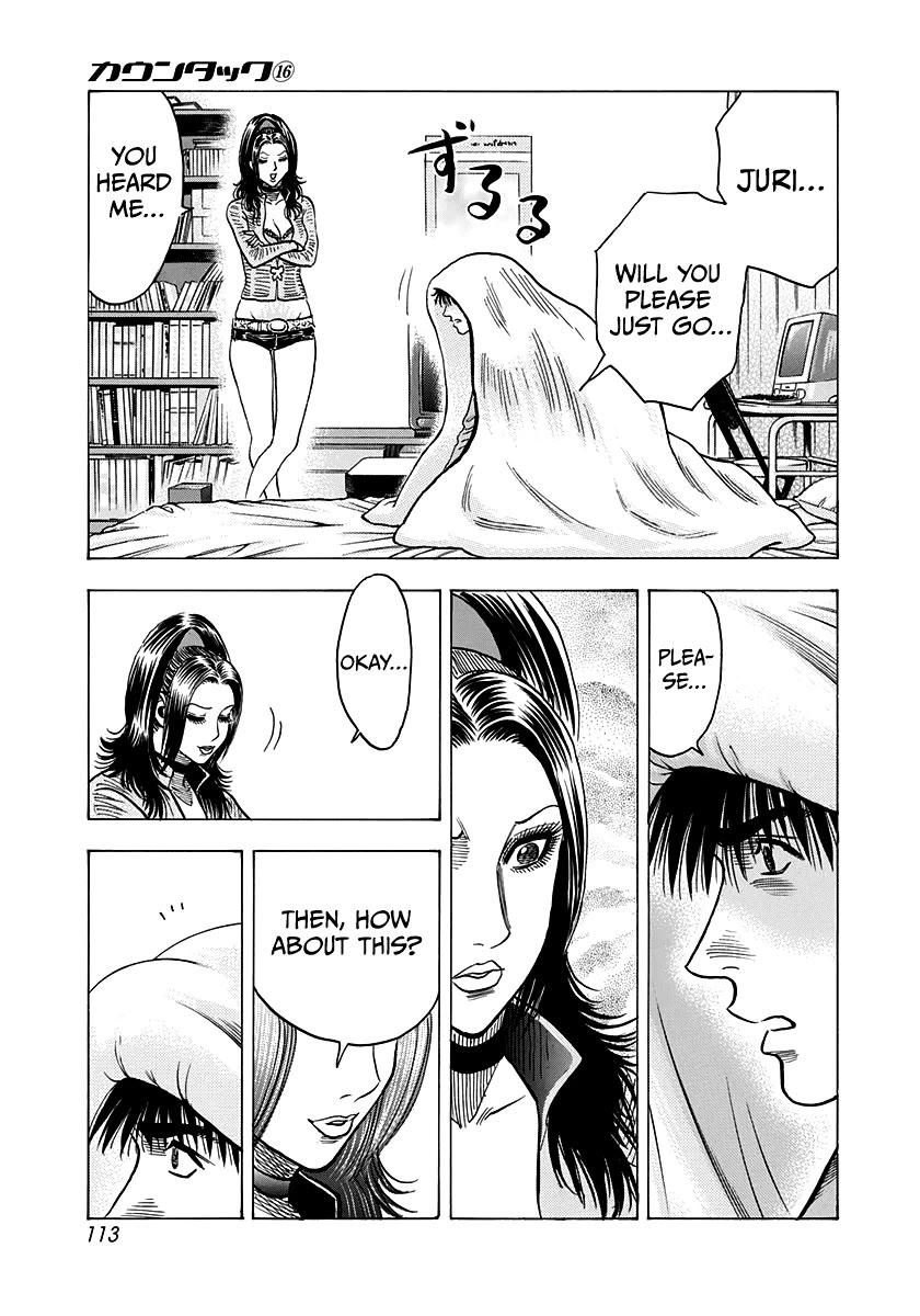 Countach Chapter 151 - Page 5