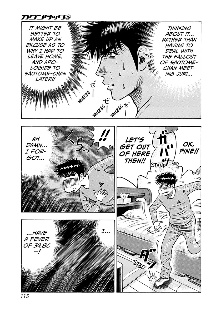 Countach Chapter 151 - Page 7