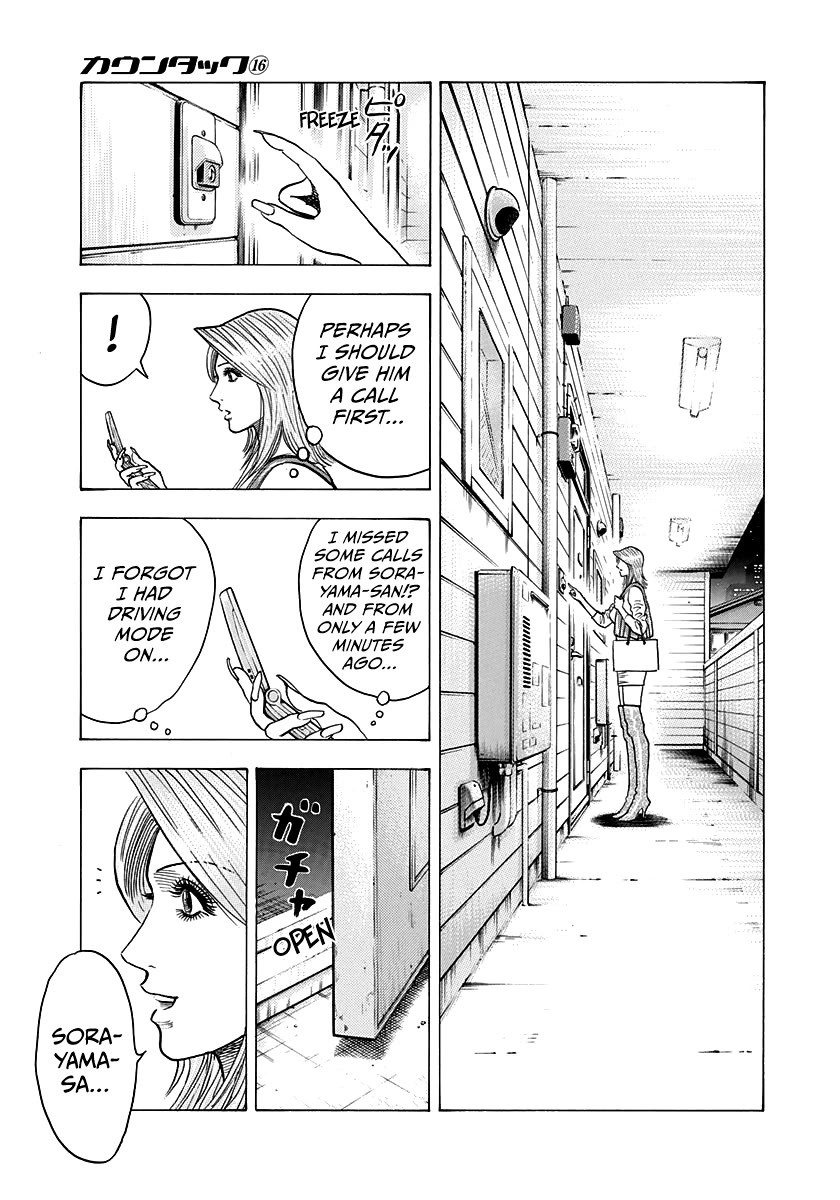 Countach Chapter 151 - Page 9